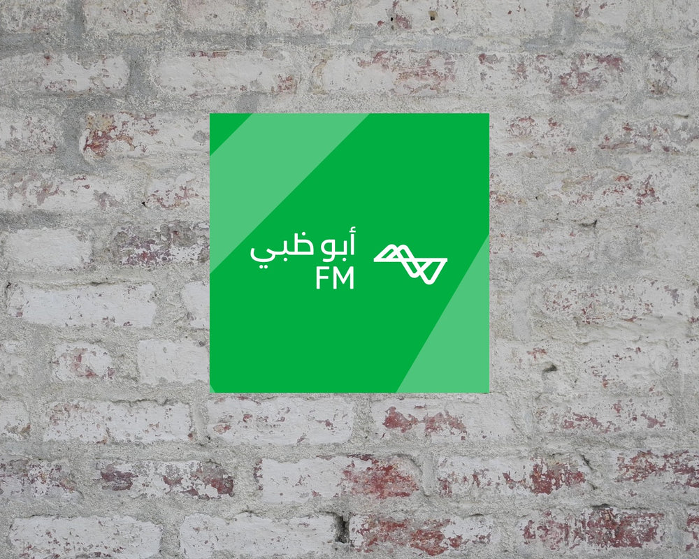 Abu Dhabi FM 98.4 UAE