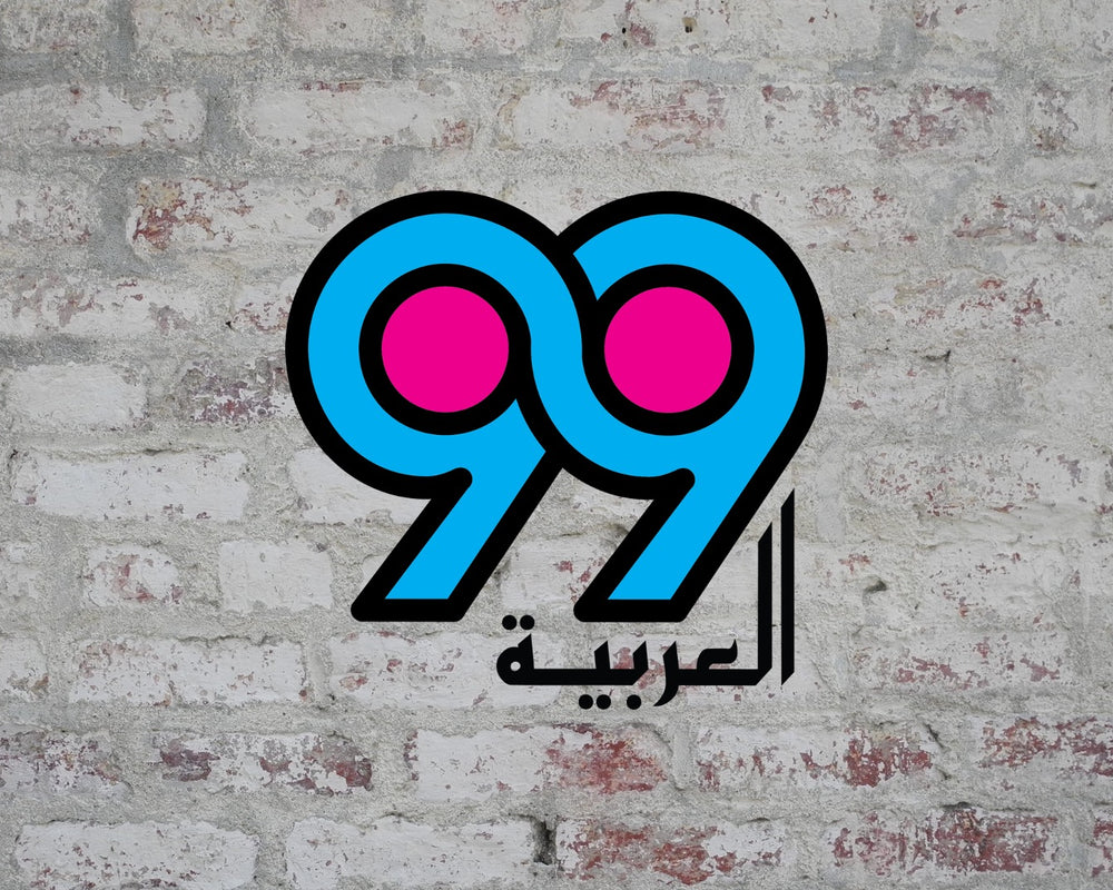 Al Arabiya 99.0 UAE