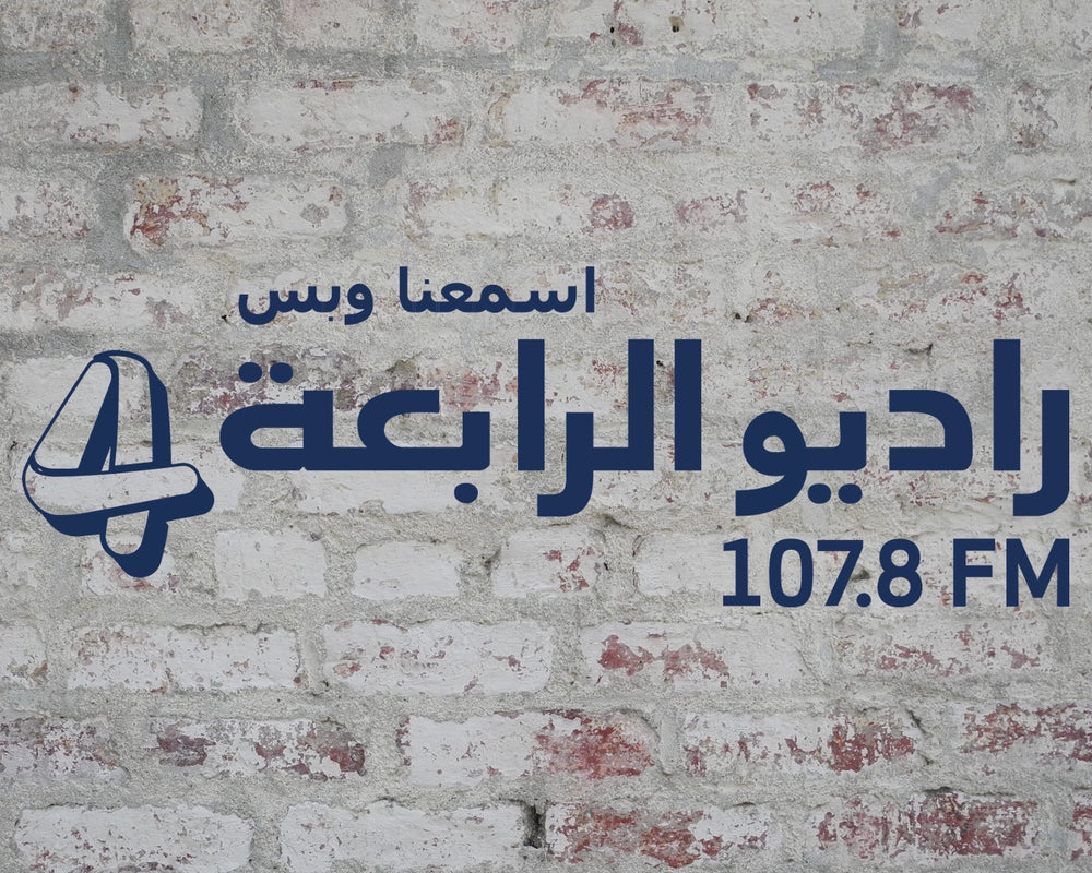 Al Rabia 107.8 UAE